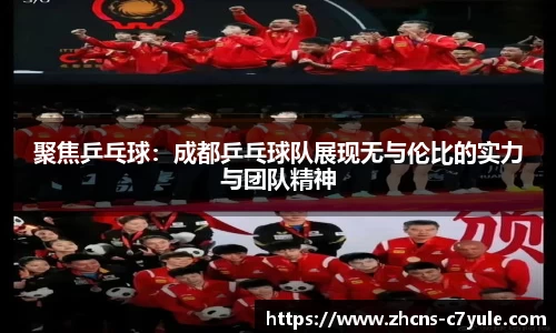 C7娱乐官网