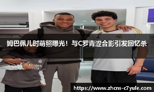 C7娱乐