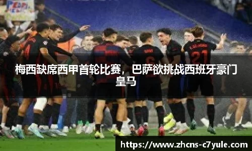 C7娱乐