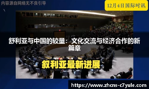 C7娱乐官方网站