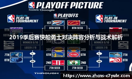 C7娱乐