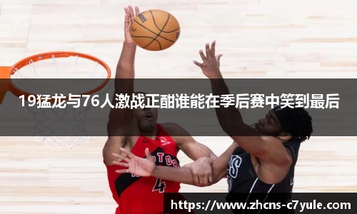 C7娱乐官方网站