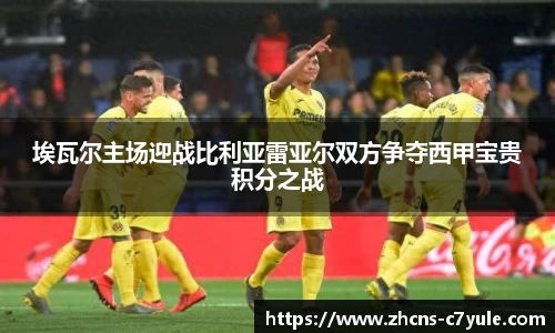 C7娱乐官网