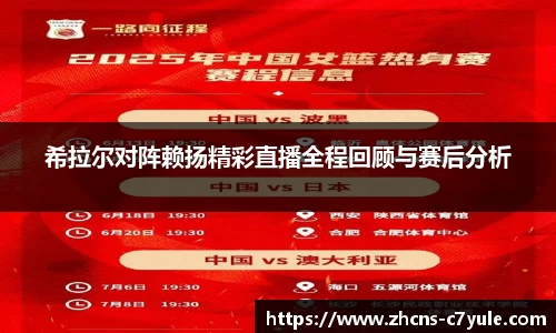 C7娱乐