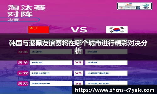 C7娱乐官方网站