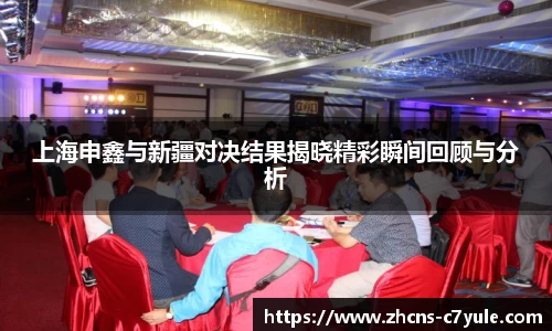 C7娱乐