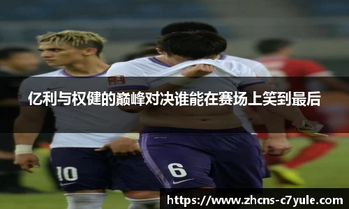 C7娱乐