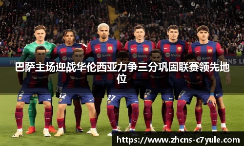 C7娱乐官网