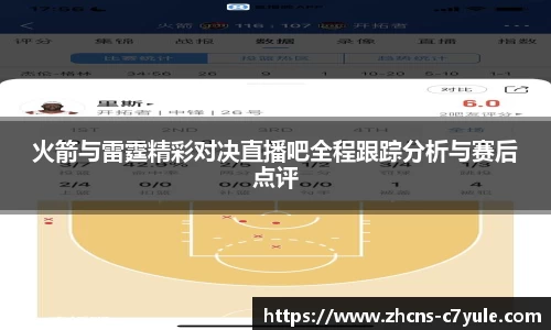 C7娱乐