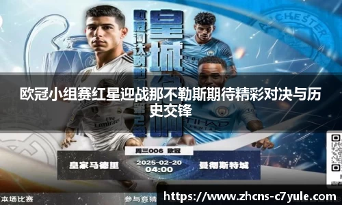 C7娱乐