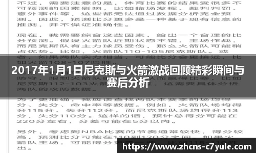 C7娱乐官网