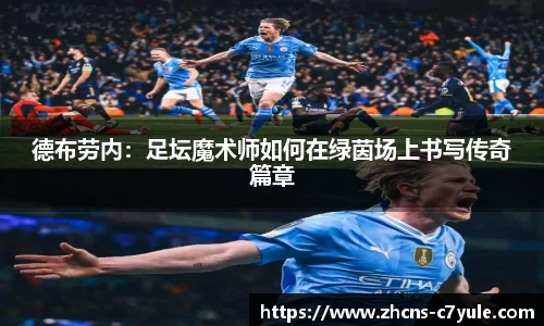 C7娱乐