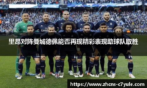 C7娱乐