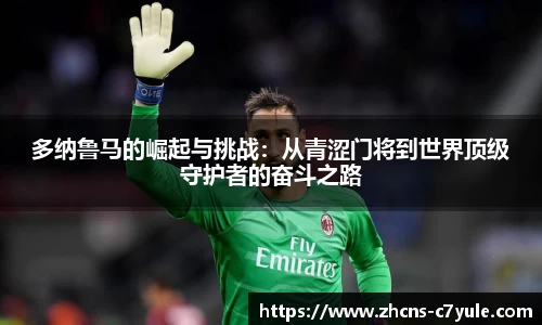 C7娱乐官网
