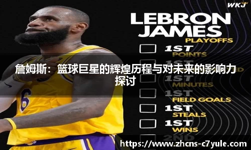 C7娱乐官网