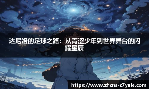 C7娱乐