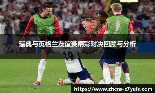 C7娱乐官网