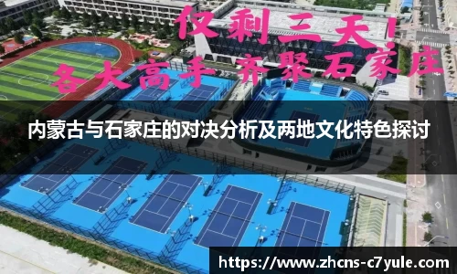 C7娱乐
