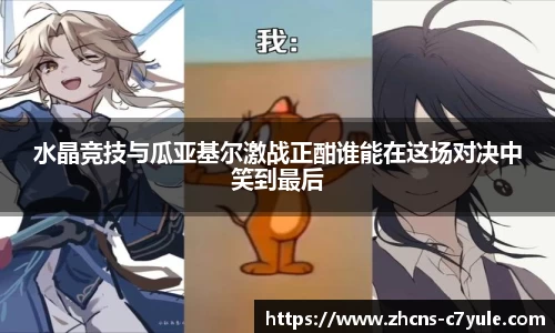 C7娱乐