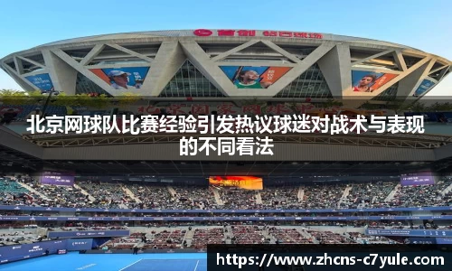 C7娱乐官网