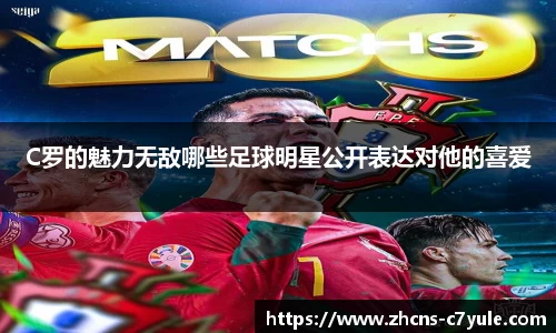 C7娱乐官网