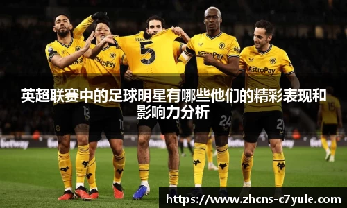 C7娱乐