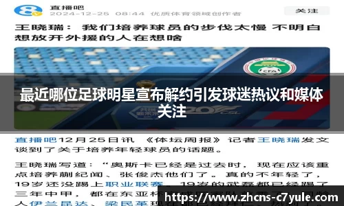 C7娱乐