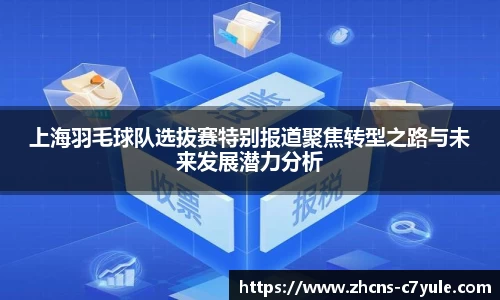 C7娱乐