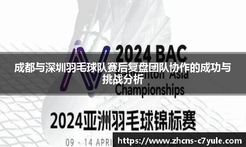 C7娱乐官网