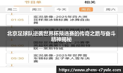 C7娱乐