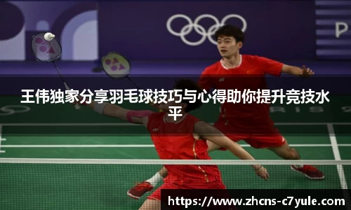 C7娱乐