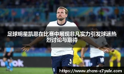 C7娱乐官方网站