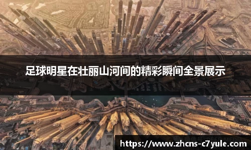 C7娱乐官方网站